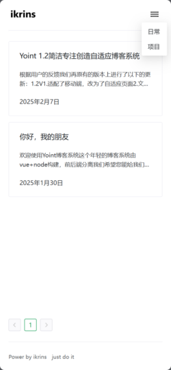 Yoint 1.2：全新简洁高效的自适应博客系统，专注创造极致体验