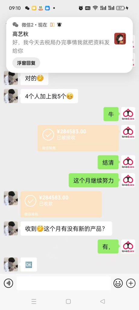 跨境电商亚马逊店铺合作-爱分享资源网