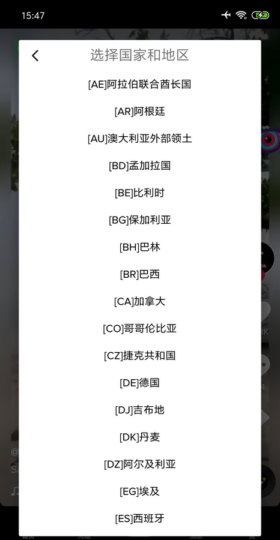 抖音获客助手安卓版：突破限制_精准引流200+行业粉丝_手机数量无限使用-爱分享资源网