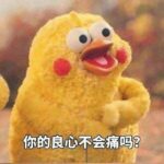 大白的头像-爱分享资源网