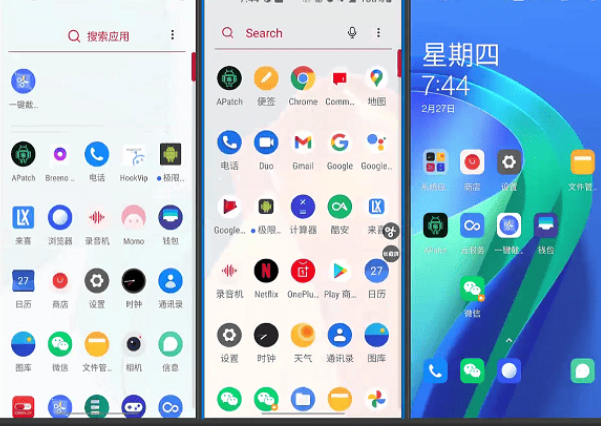 [Windows] 免费手机远程控制软件 极限投屏_正式版_3.0.1（源自QtScrcpy开发者）-爱分享资源网