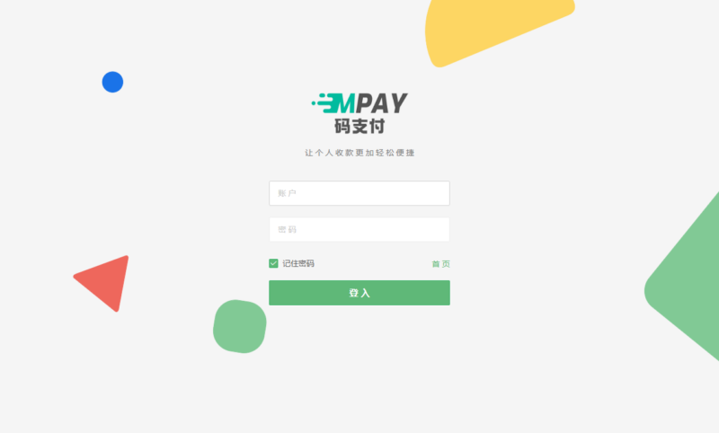 基于ThinkPHP框架的Mpay支付系统V1.2.0源码解析与开发教程-爱分享资源网