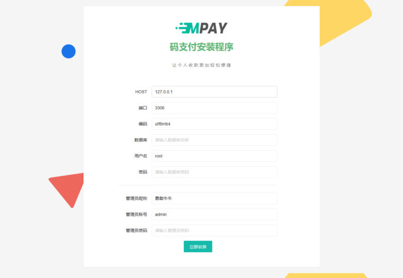 基于ThinkPHP框架的Mpay支付系统V1.2.0源码解析与开发教程-爱分享资源网