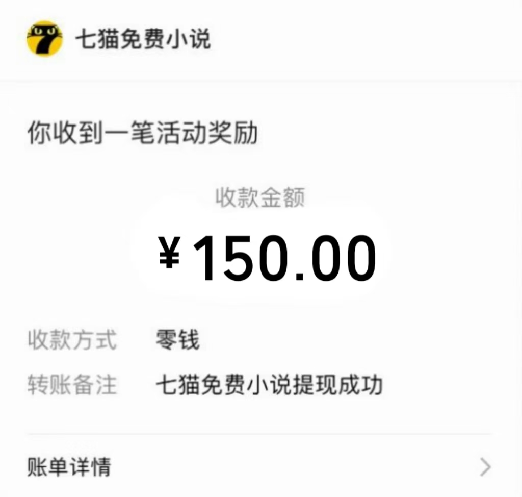 图片[2]-免费知识分享：全自动小说阅读_随时随地赚500+_不受设备限制