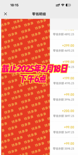 AI数字人全自动引流，助力1天突破200+粉丝增长