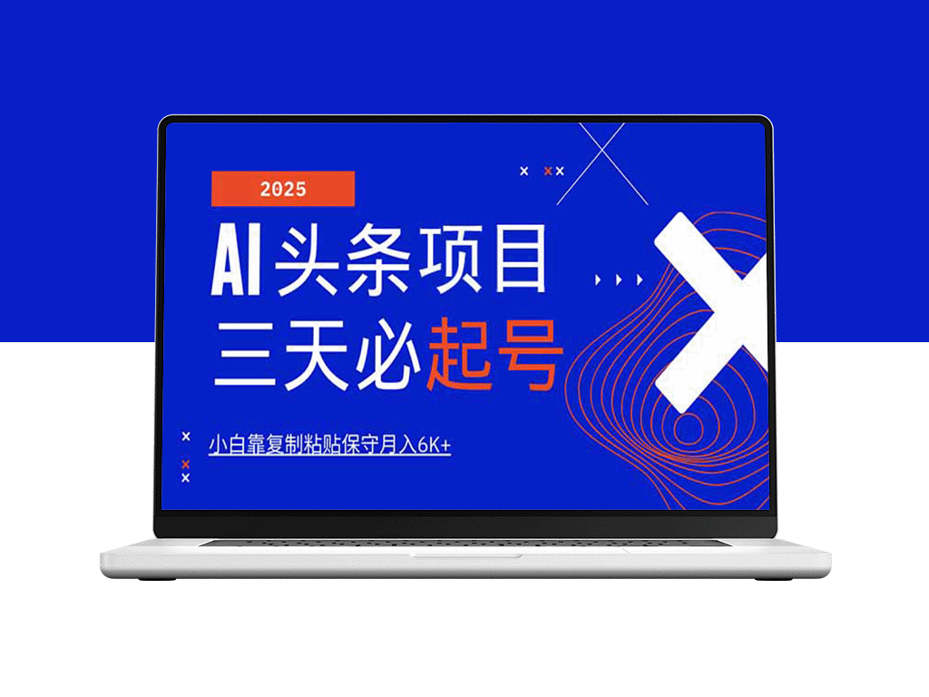 每天10分钟_纯原创情感故事_小白复制粘贴也能月入过万