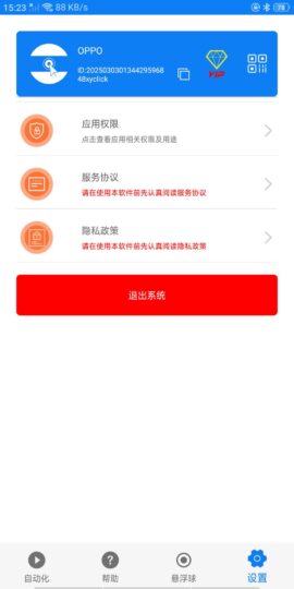 AI虚拟人定制：结合Maya建模与UE5技术，实时语音交互打造个性化虚拟角色体验-爱分享资源网