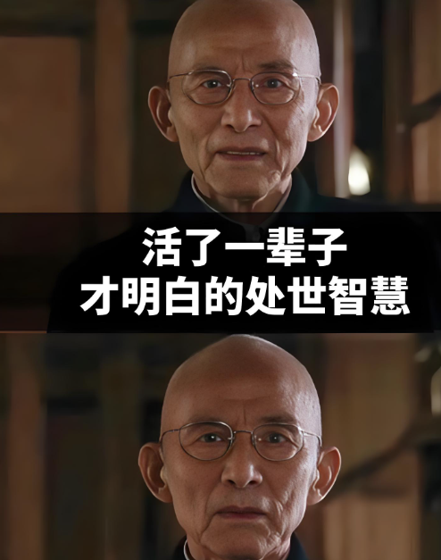 从虚伪到真诚：创业路上的一场心灵觉醒