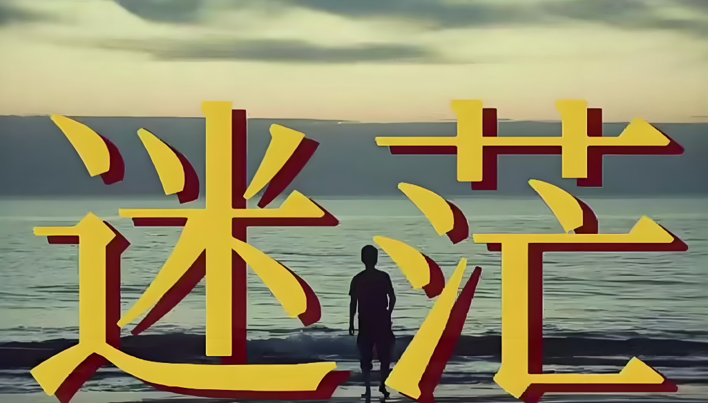 真诚是最强的社交武器，高手为何偏爱透明待人？