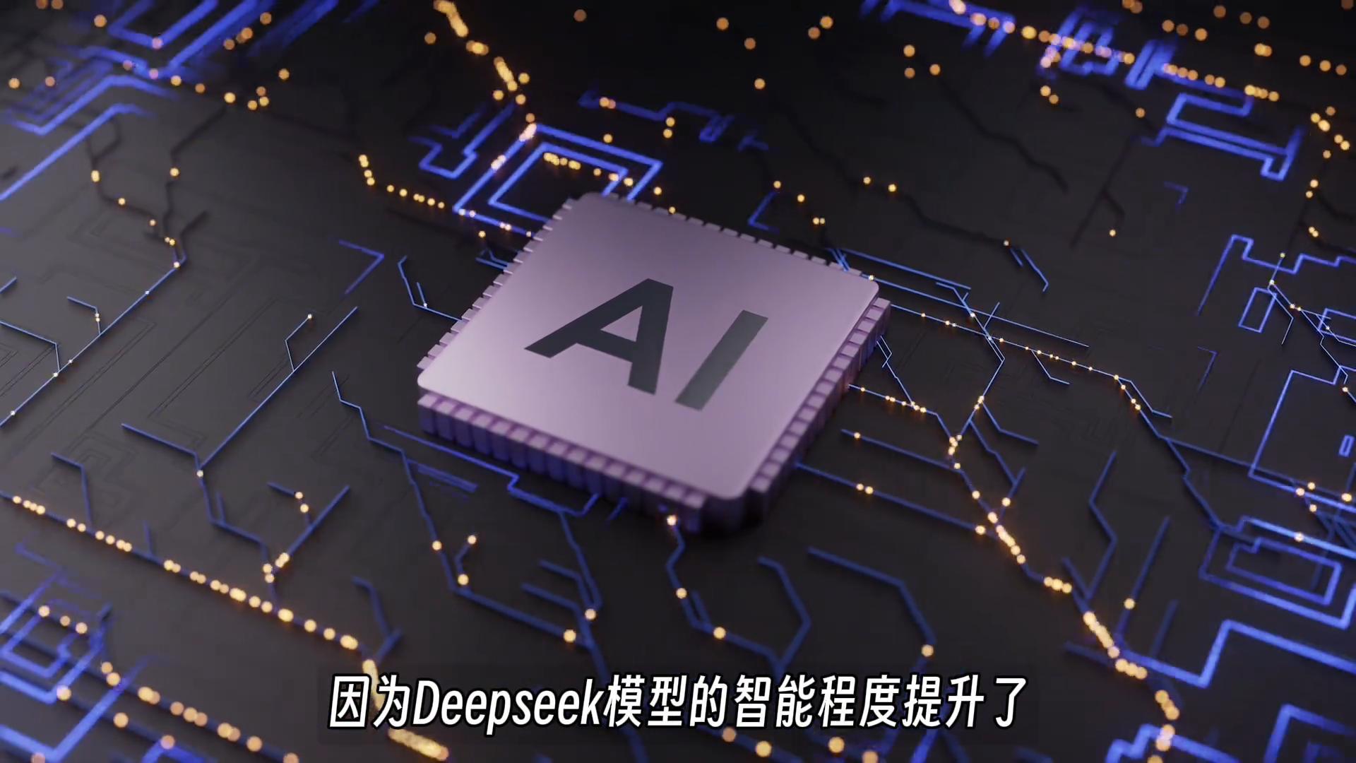 Deepstick提问公式：如何用真诚和技巧让AI为你生成完美答案？