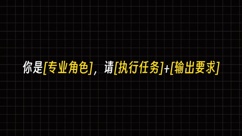 逆向思维法：从目标出发_轻松制定完美计划-爱分享资源网