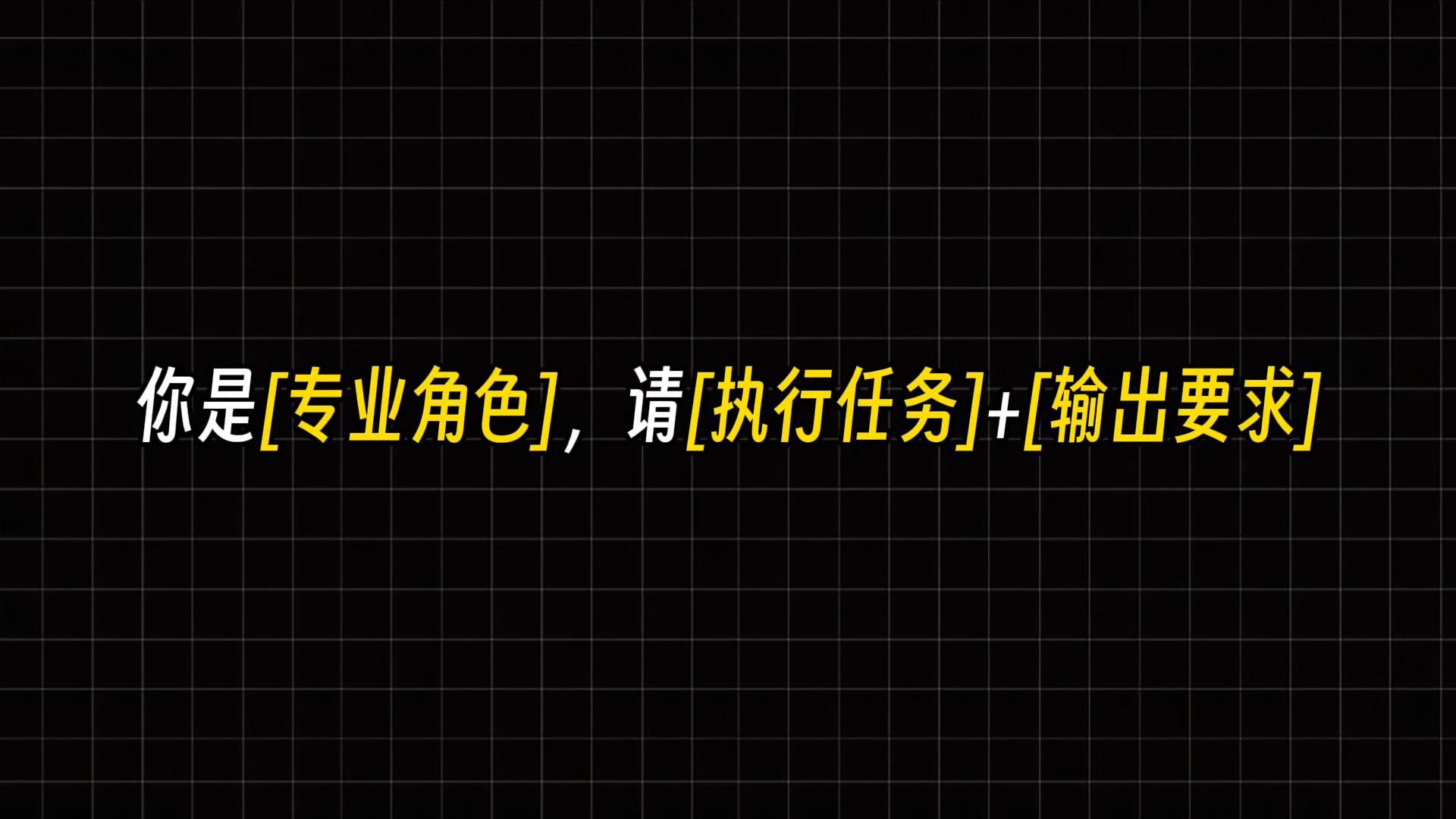 逆向思维法：从目标出发_轻松制定完美计划