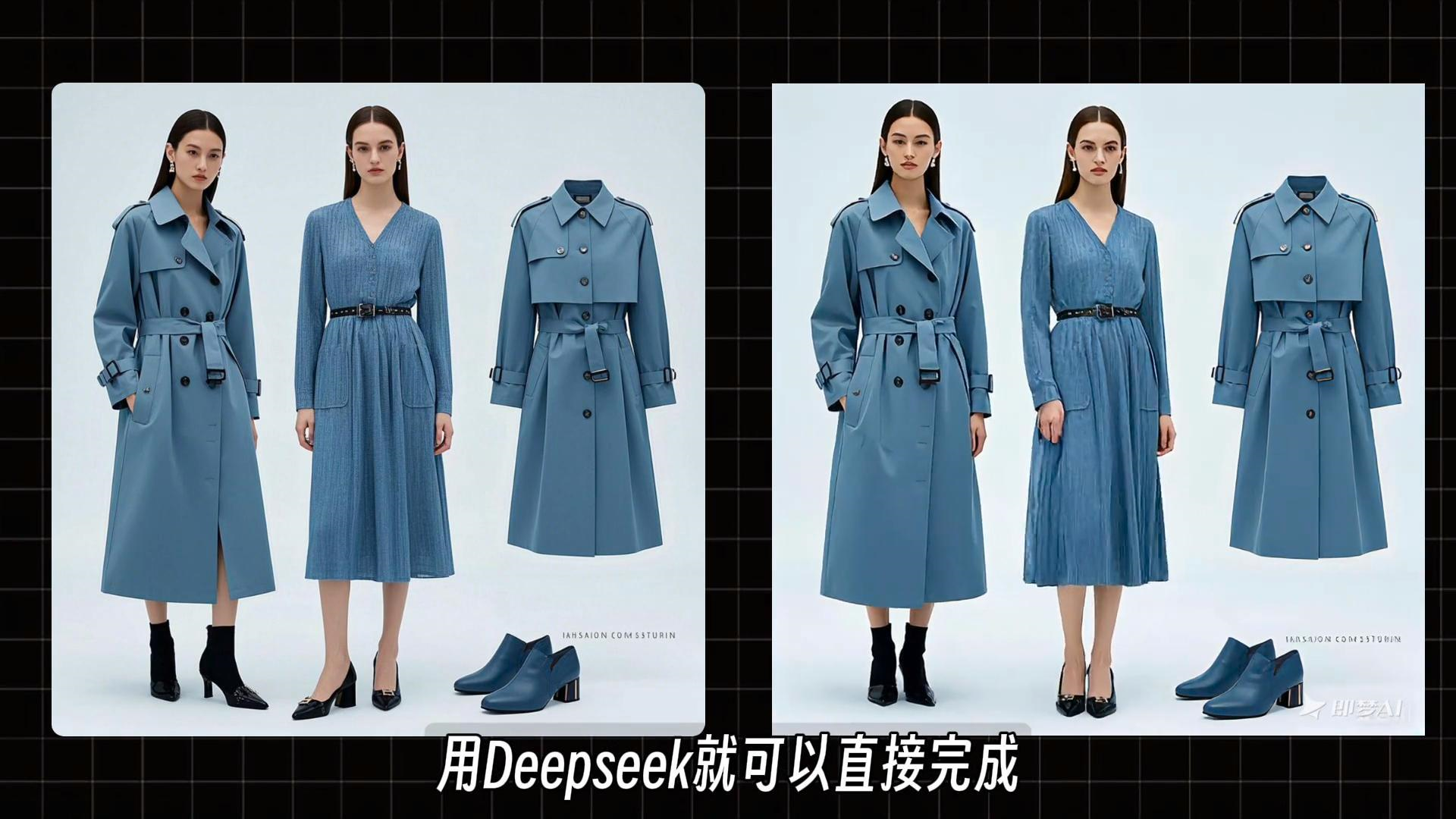 打工人必备！Deepc秒变职场神器_数据分析_图表生成全搞定