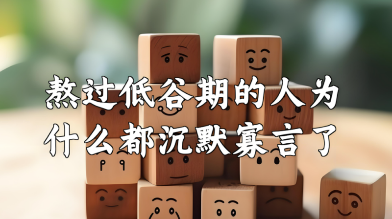 养儿真能防老？愚孝背后自私父母的真相与反思-爱分享资源网