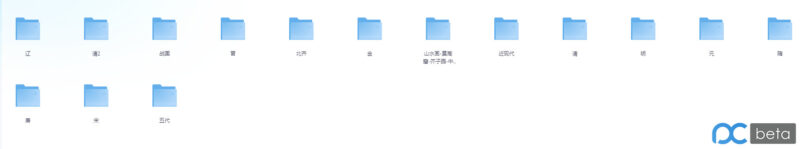 历代国画珍品丨古代名画集丨传世山水画与敦煌壁画丨经典传世之作