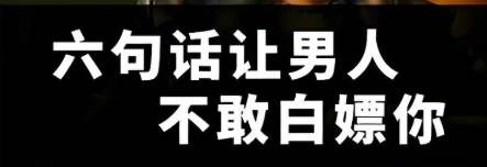 第六感提醒：这些人你千万别靠近-爱分享资源网