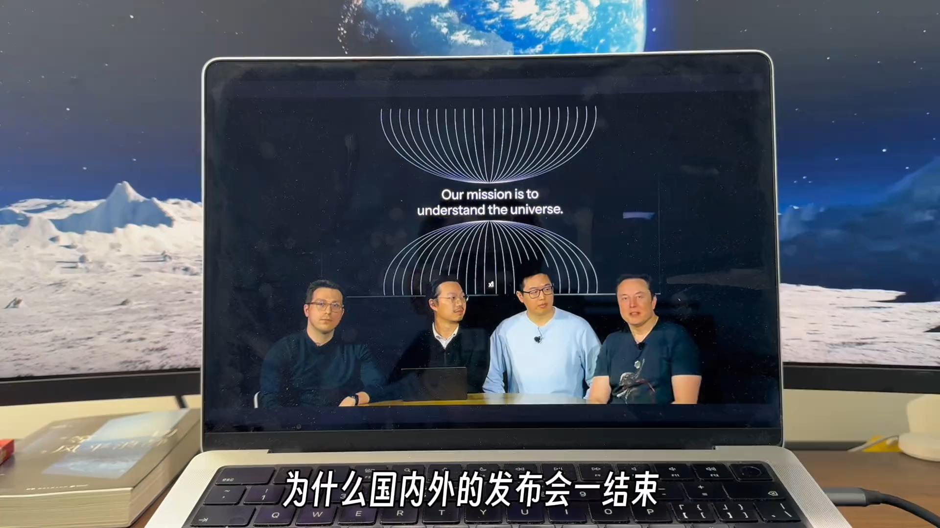 发布会刚结束_博主们如何瞬间生成视频脚本？揭秘闪记神器