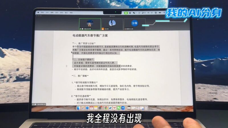 AI助手帮你搞定一切_工作生活两不误-爱分享资源网