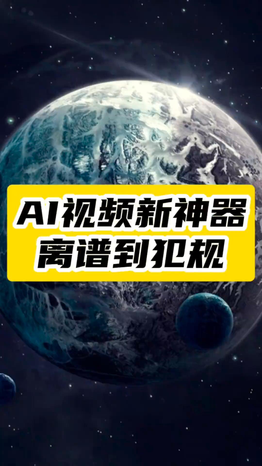 腾讯混元发布130亿参数AI视频模型，电影级画质震撼全球！