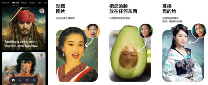 Reface Pro v5.11.0：实现手机视频换脸，打造炫酷特效体验