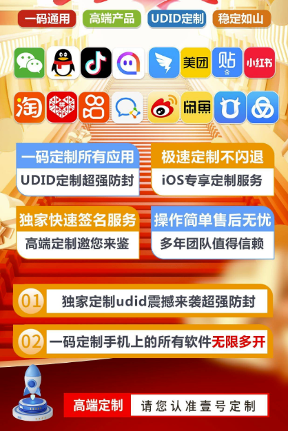 图片[2]-壹号定制：为高端用户量身打造的智能软件定制平台
