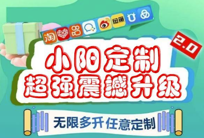 领先全网的高端定制软件_让您的工作更高效-爱分享资源网
