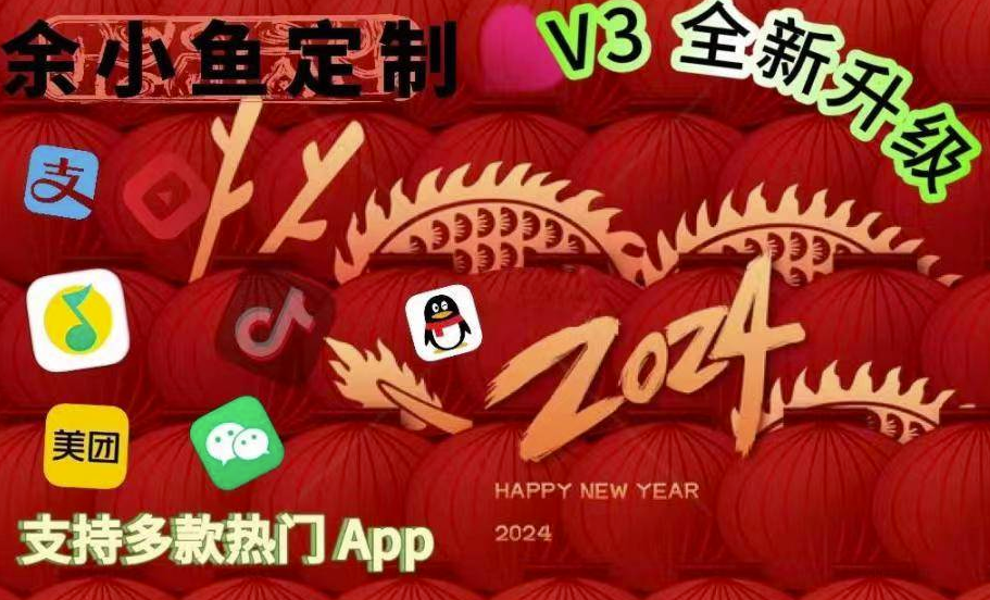 高端定制_P12证书赠送_开启全网最强软件体验