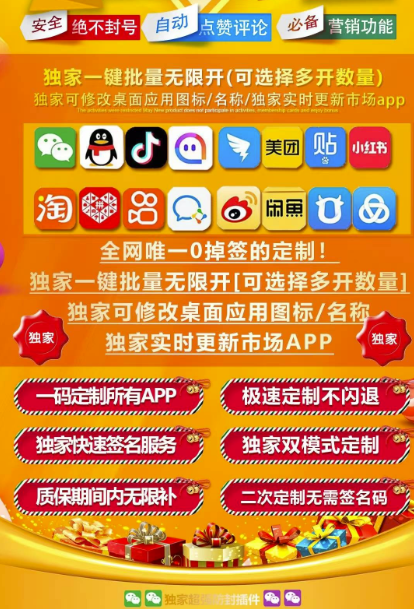 图片[2]-双模式定制_量身打造你的专属服务