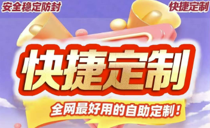 苹果多开定制_享受无缝体验和无限更新服务-爱分享资源网