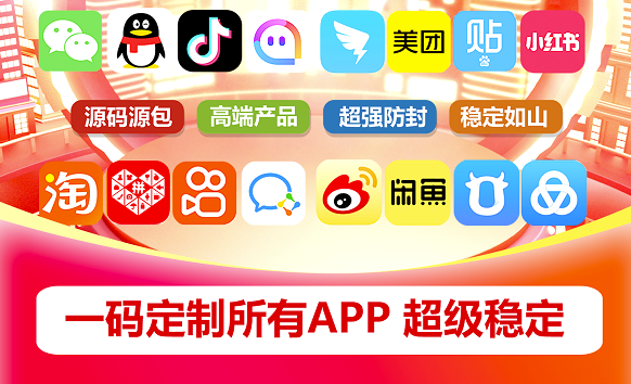 高端iOS定制_质保40天_免费赠送P12文件包-爱分享资源网