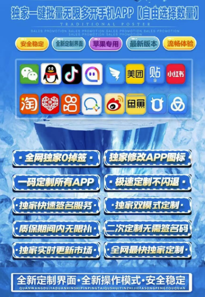 图片[2]-清心定制 V2 全新发布_支持无限多开_个性化定制功能