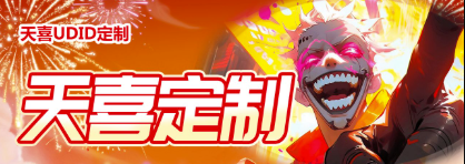 小火龙定制V2系统重磅回归_开启无限定制新时代