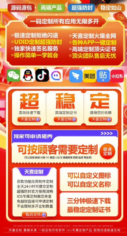 图片[2]-小火龙定制V2系统重磅回归_开启无限定制新时代