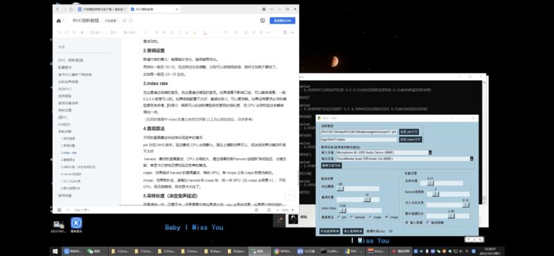 RVC AI变声器完整指南：66个高效模型+实用教程助力声音变换-爱分享资源网