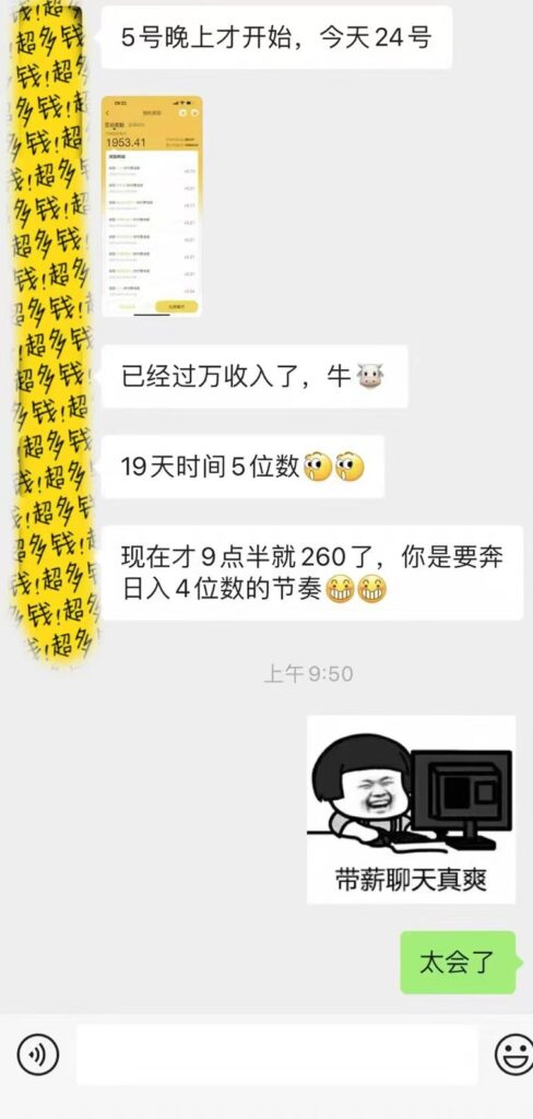 图片[3]-躺赚秘诀_轻松打字月入3000+_不费力提现秒到账