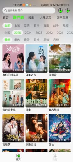真4K，有弹幕，秒播放。全网影视，全网短剧免费看-爱分享资源网