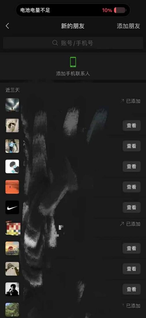 图片[2]-全网领先无人值守自动发布矩阵RPA工具_实现1000条内容自动分发