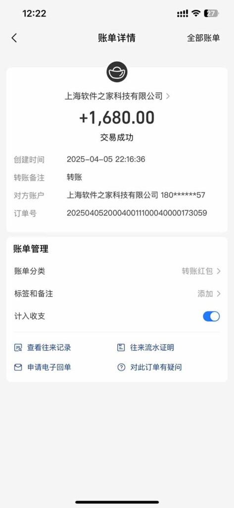 图片[3]-最新电脑挂机赚钱方法_单机日赚300+_团队管道收益丰厚