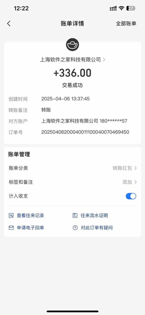 图片[2]-最新电脑挂机赚钱方法_单机日赚300+_团队管道收益丰厚