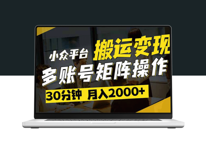 得物平台赚钱新机遇_简单复制热门视频_多账号同步运营_每天半小时躺赚-爱分享资源网