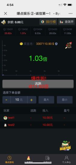 H5火箭逃脱冒险游戏源码：挑战极限的爆点玩法-爱分享资源网