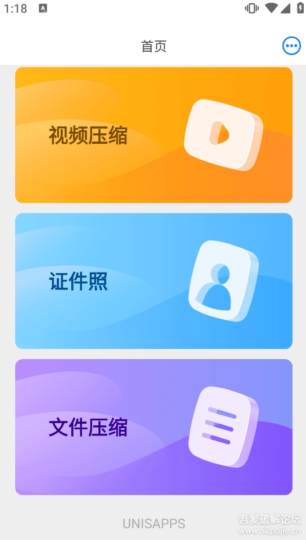 [Android] CM图片视频压缩大师 v1.1.1 高效图片与视频压缩工具