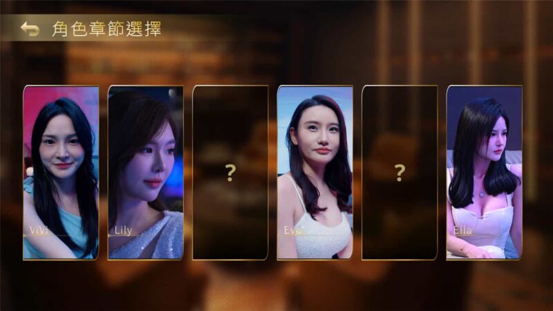 夜店风云：魅力征服术-爱分享资源网