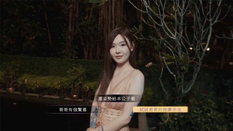 夜店风云：魅力征服术-爱分享资源网