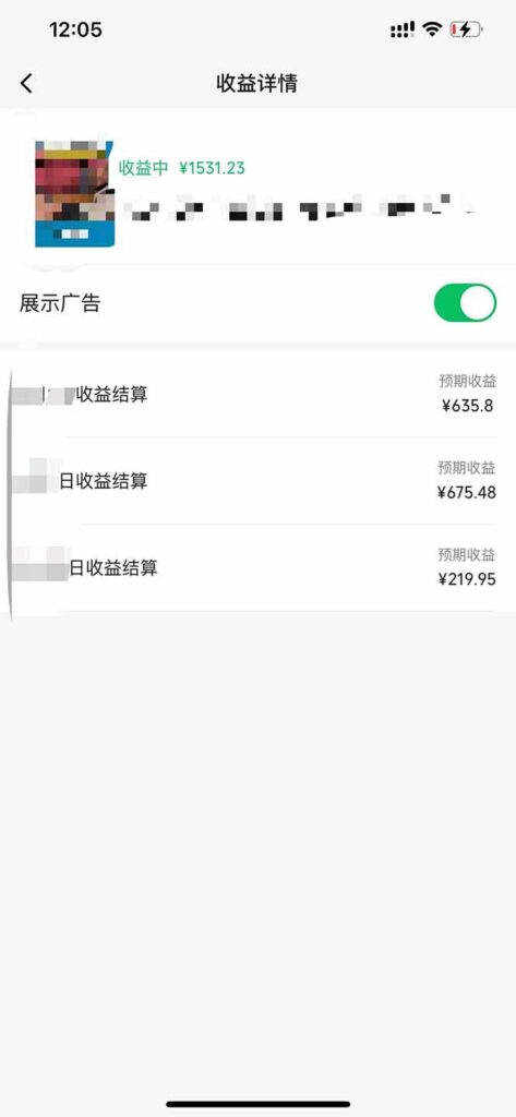 图片[2]-黑科技助力_几秒轻松生成爆款视频号_日赚2000+_操作超简单