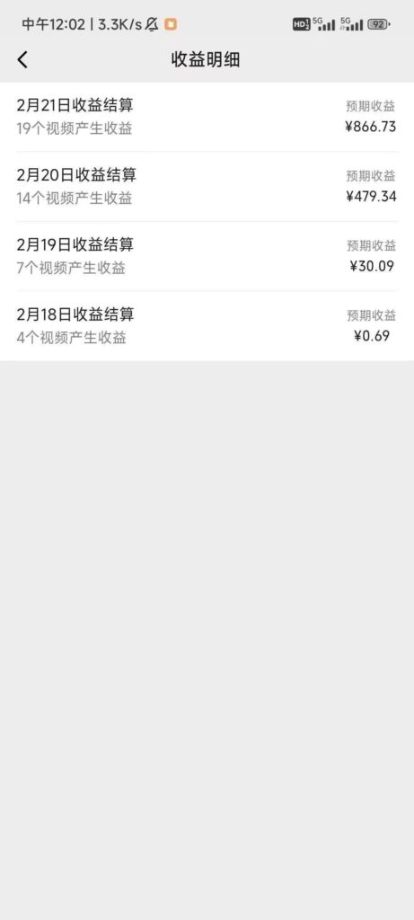 20250413184117538-收益图