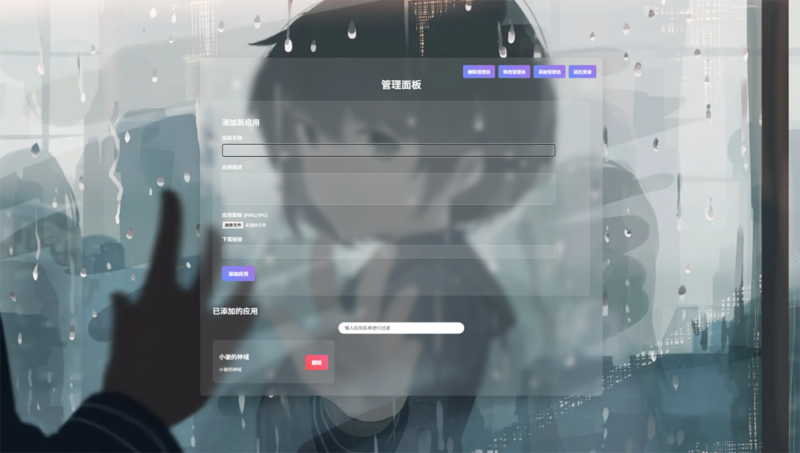 可自定义下载网址的资源库系统源码 | 带后台管理功能_轻松搭建
