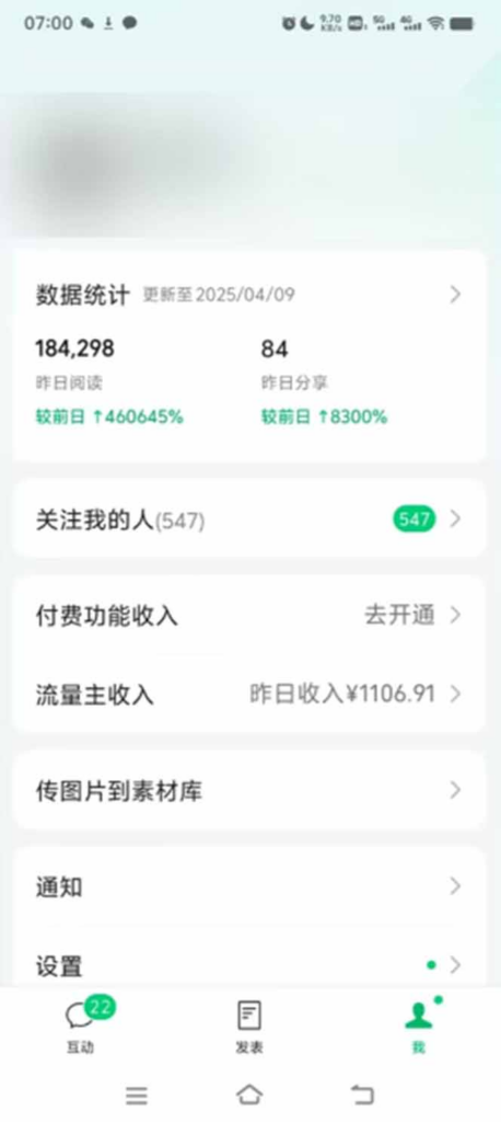 图片[2]-微信视频号与公众号托管代运营项目_轻松躺赚_每天五分钟轻松赚几百-爱分享资源网