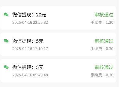 零撸模式轻松赚：使用快手_日赚20~30+_无需高投入-爱分享资源网