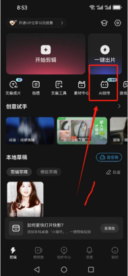 2025年免费AI老照片修复全攻略：让回忆焕然一新